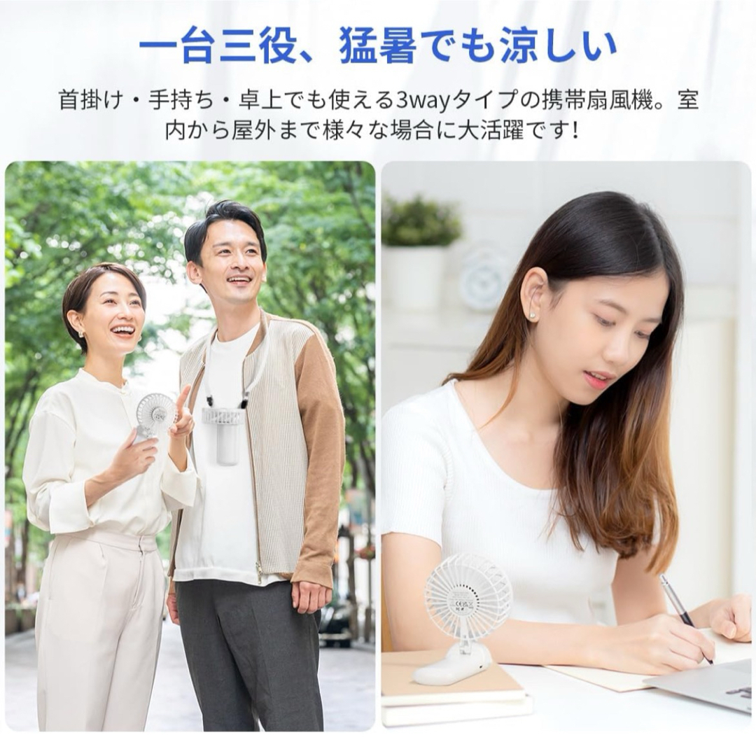 携帯扇風機 手持ち扇風機 一台三役 手持ち/首掛け/卓上 7枚羽根g 携帯扇風機 手持ち扇風機 一台三役 手持ち/首掛け/卓上 7枚羽根g