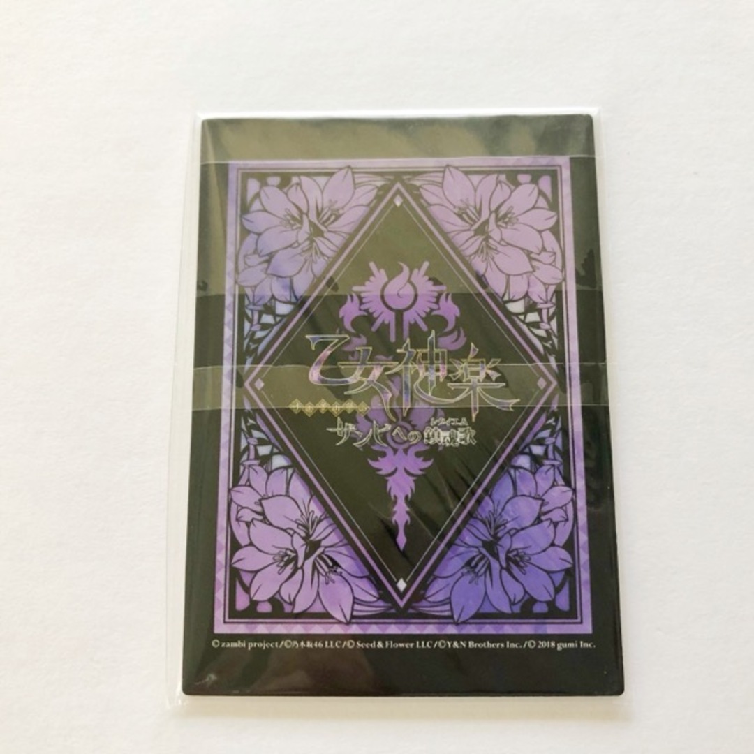 乃木坂46 岩本蓮加 ザンビ コスチュームカード【I0277-007】143 エンタメ/ホビーのタレントグッズ(アイドルグッズ)の商品写真