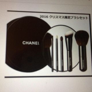 シャネル(CHANEL)のシャネル メイクアップセット 新品 ばら買い🆗(コフレ/メイクアップセット)