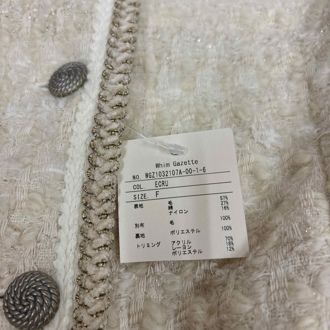 Whim Gazette - 新品 タグ付き Whim Gazette ウィム ガゼット Whim Gazette - 新品 タグ付き Whim Gazette ウィム ガゼット
