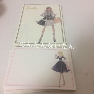 バービー(Barbie)のバービー レターセット(その他)