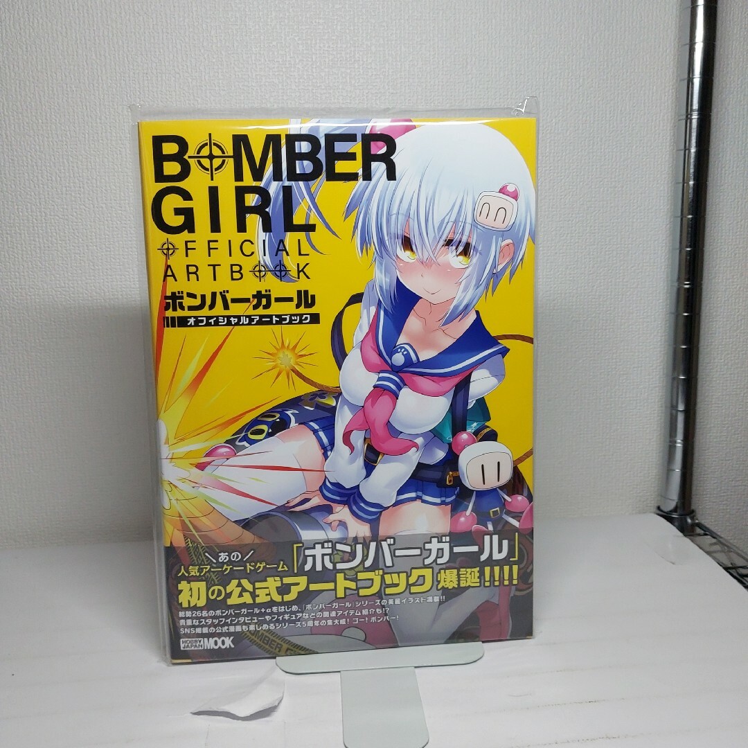 未開封品】ボンバーガール オフィシャルアートブックの通販 by 未開封品】ボンバーガール オフィシャルアートブックの通販 by