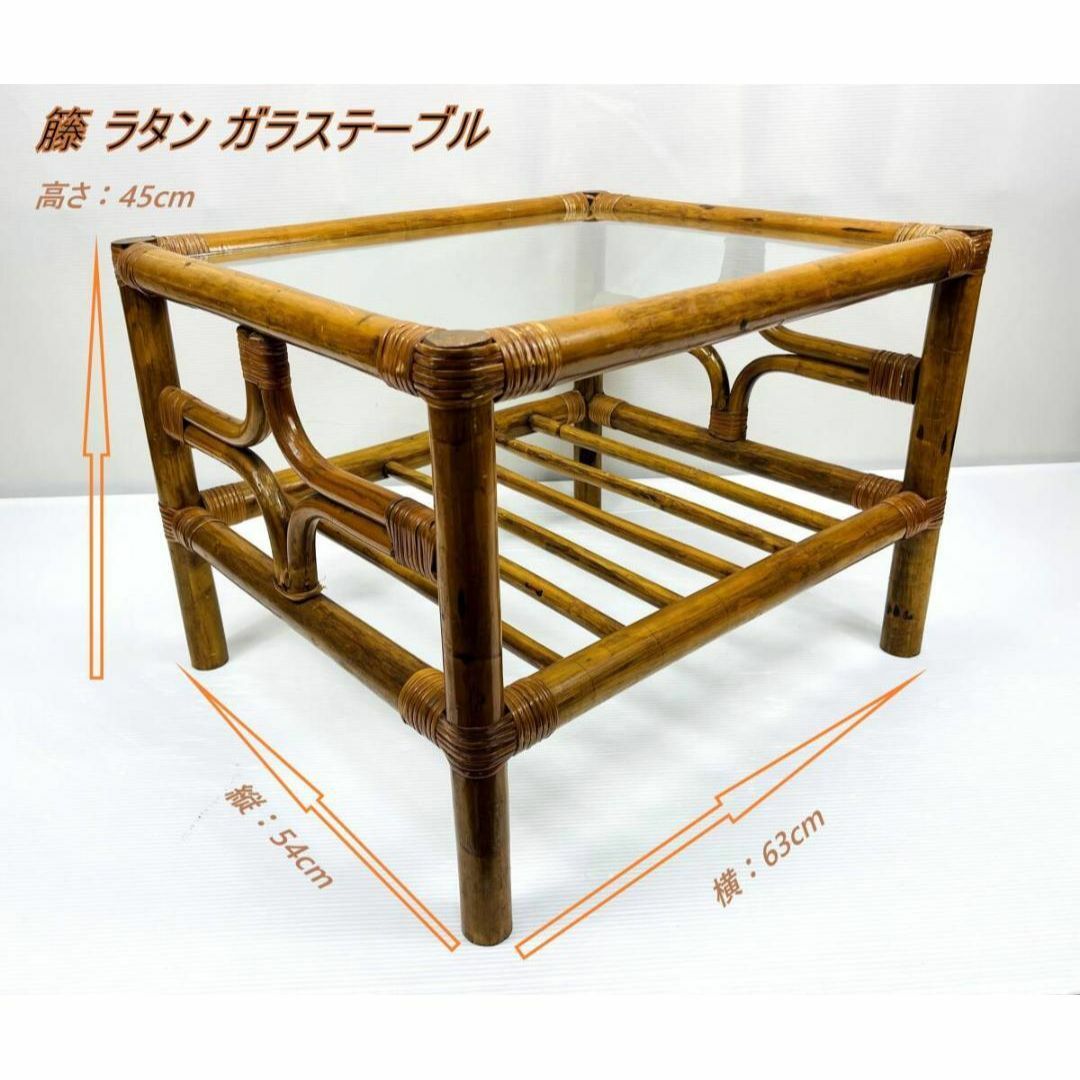 おしゃれ家具】籐 ラタン ガラステーブル 昭和レトロの通販 by おしゃれ家具】籐 ラタン ガラステーブル 昭和レトロの通販 by