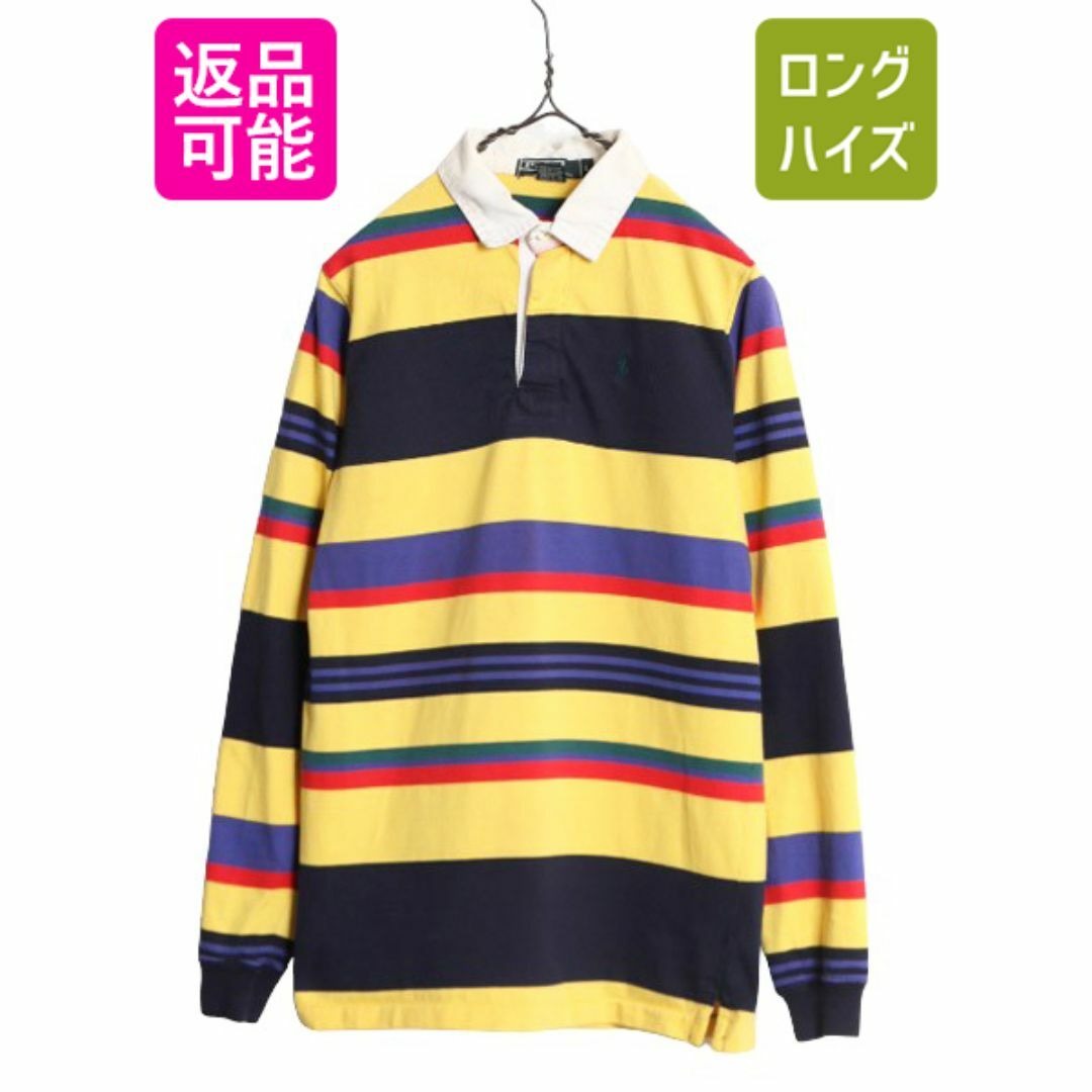 Ralph Lauren - 90s USA製 ポロ ラルフローレン ボーダー 長袖 Ralph Lauren - 90s USA製 ポロ ラルフローレン ボーダー 長袖