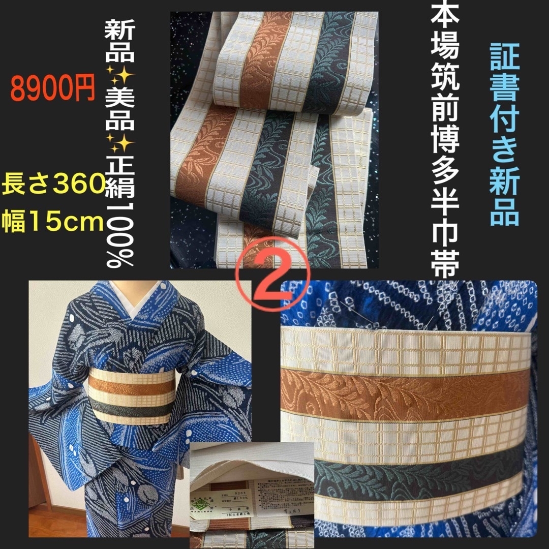 しんしん様専用❣️2点セット❣️希少❣️トールサイズ‼️有松 しんしん様専用❣️2点セット❣️希少❣️トールサイズ‼️有松
