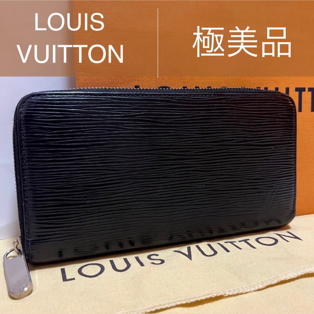 LOUIS VUITTON - ☆極美品☆ルイヴィトン エピ ジッピー LOUIS VUITTON - ☆極美品☆ルイヴィトン エピ ジッピー