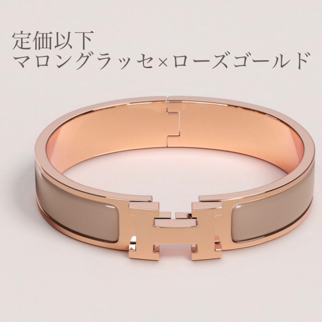 HERMES - 新品・定価以下・エルメス・最短当日発送・マロン HERMES - 新品・定価以下・エルメス・最短当日発送・マロン