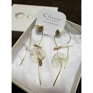 Cilsoieのフリマアイテム一覧 Cilsoieのフリマアイテム一覧
