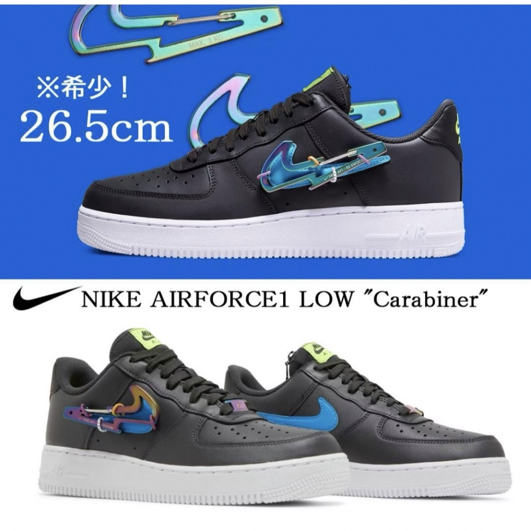 新品 ※希少!】26.5cm NIKE エアフォース1ロー 新品 ※希少!】26.5cm NIKE エアフォース1ロー