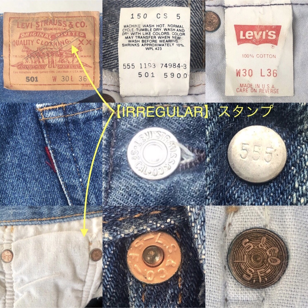Levi's - 93年 米国製 555バレンシア工場製造イレギュラー Levi's - 93年 米国製 555バレンシア工場製造イレギュラー