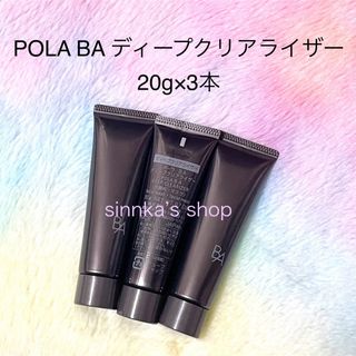 新品未使用　POLA B.A ディープクリアライザー　120g B.A ディープクリアライザー: 商品詳細 | ポーラ公式 エイジング