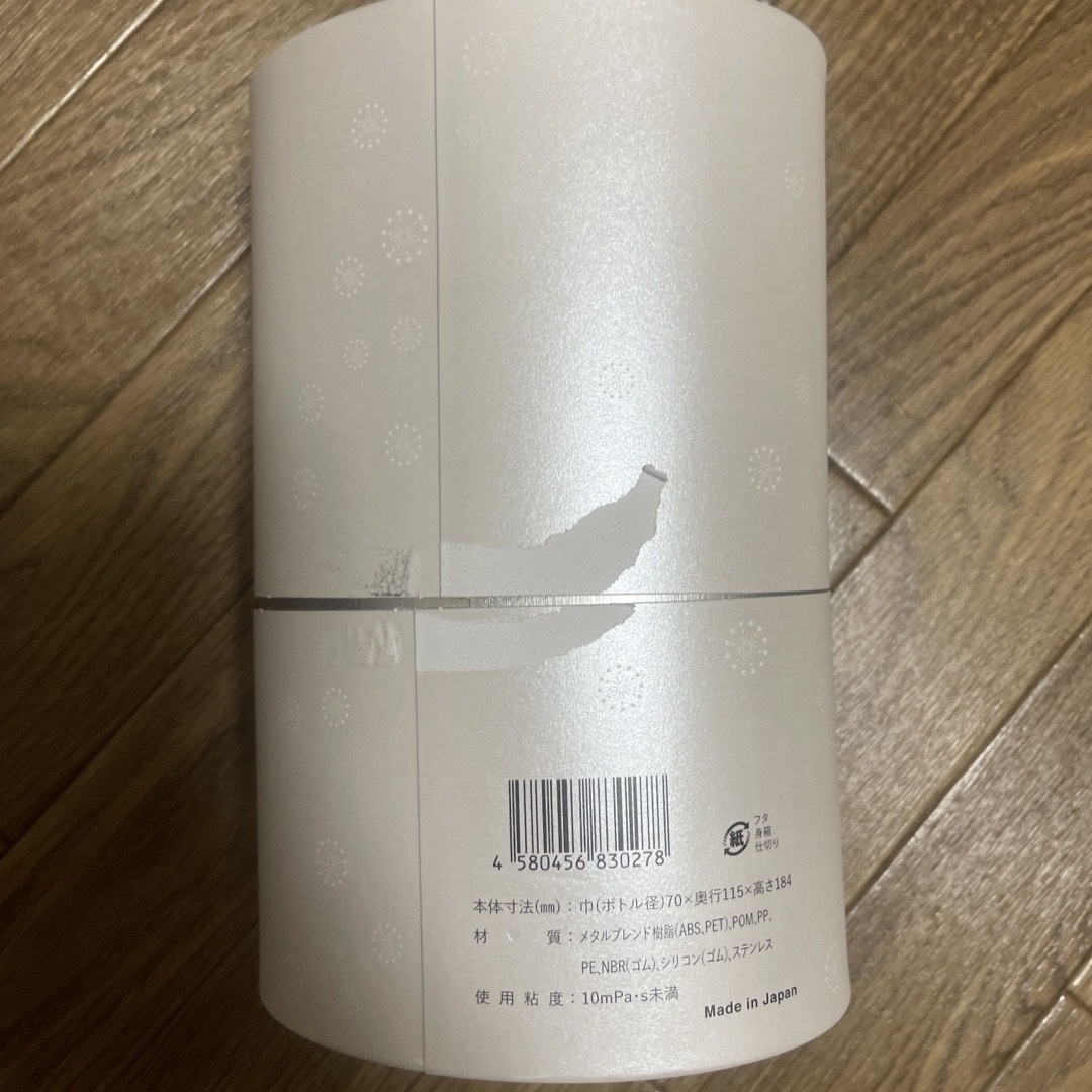 新品未使用 ミラブルケア ウルトラファインバブル生成スプレー 新品未使用 ミラブルケア ウルトラファインバブル生成スプレー