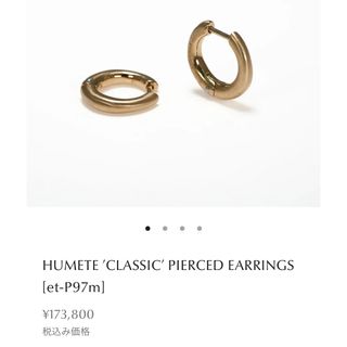 HUM(ピアス)のフリマアイテム一覧 HUM(ピアス)のフリマアイテム一覧