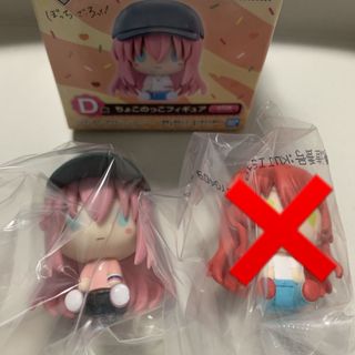 一番くじ ぼっち・ざ・ろっく！ ちょこのっこ 後藤ひとり (キャラクターグッズ)