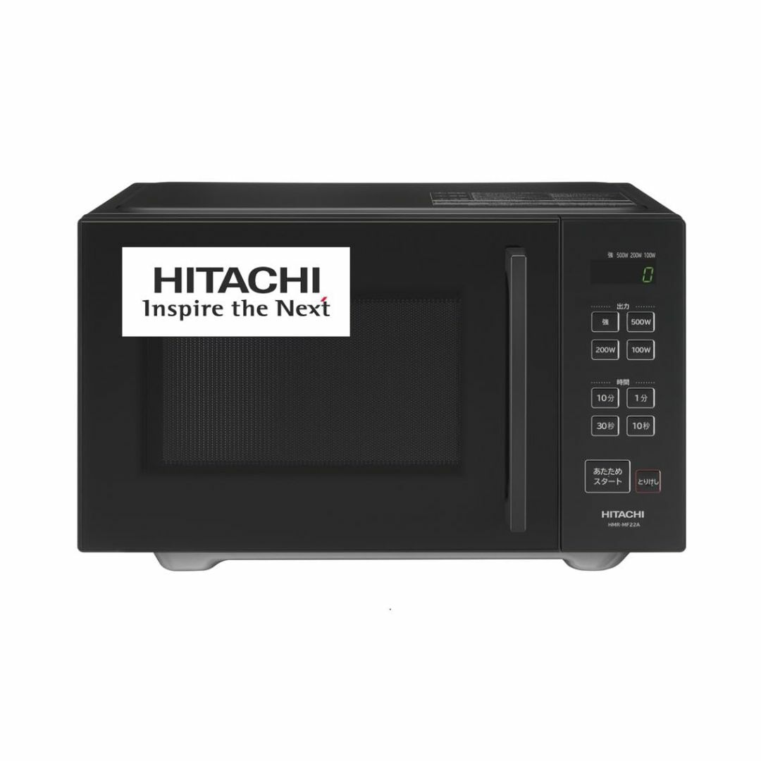 日立(HITACHI) 単機能 電子レンジ 22L HMR-MF22A K ブラ 日立(HITACHI) 単機能 電子レンジ 22L HMR-MF22A K ブラ