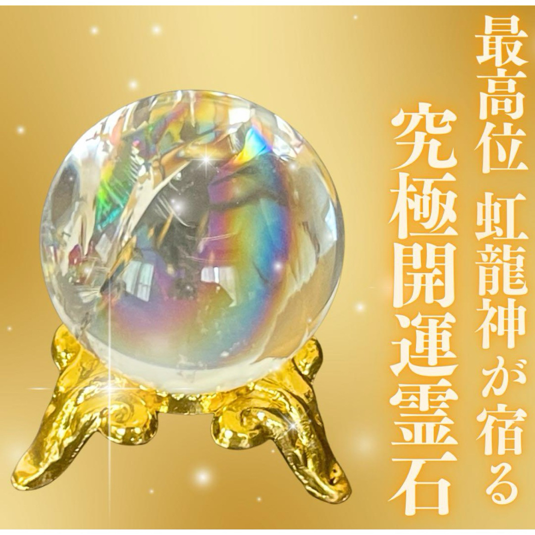 座敷わらしが宿る究極幸運霊石 チョウピラコ 等しい お守り 金運 座敷わらしが宿る究極幸運霊石 チョウピラコ 等しい お守り 金運