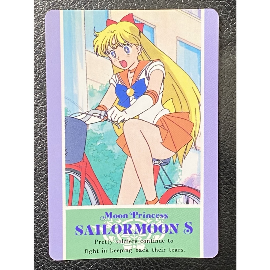 セーラームーン セーラーヴィーナス カードダス 愛野美奈子の セーラームーン セーラーヴィーナス カードダス 愛野美奈子の