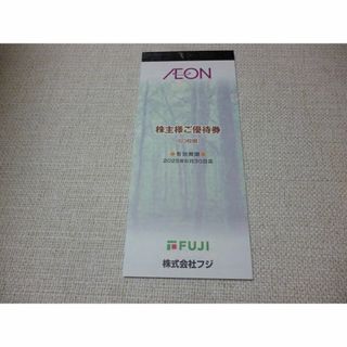 フジ株主優待券 6,000円分(ショッピング)