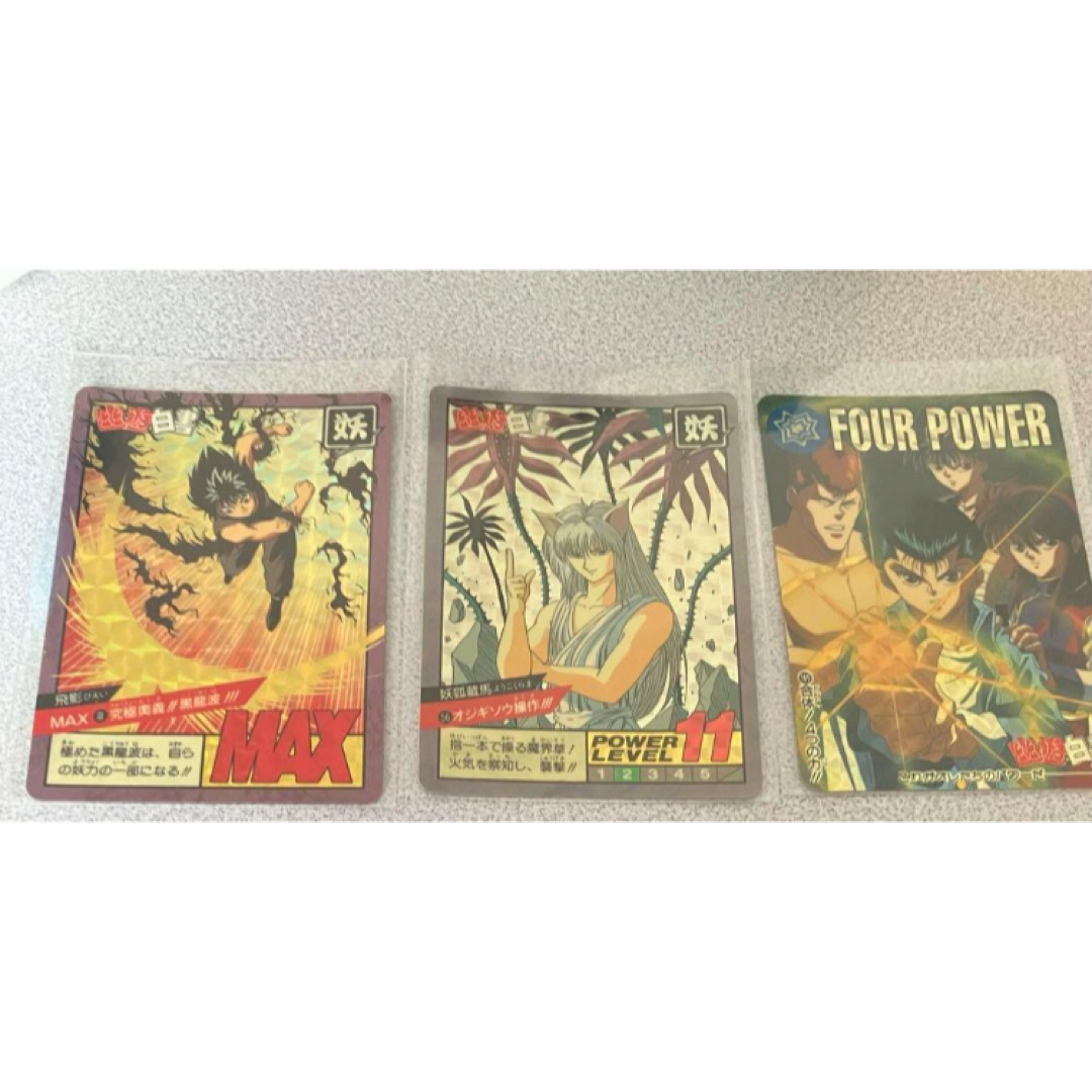 幽遊白書 カードまとめ売り 幽遊白書 カードまとめ売り