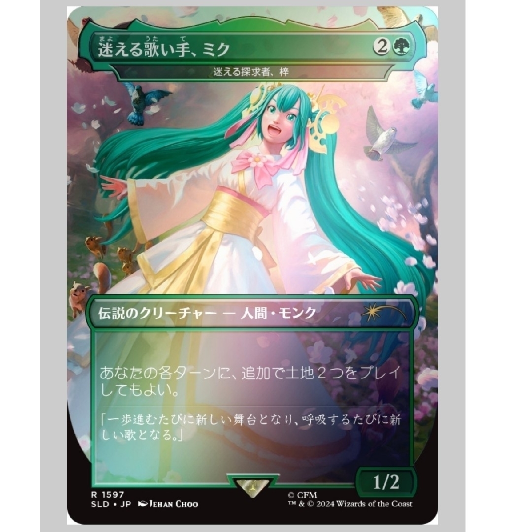 マジック:ザ・ギャザリング - 【新品未開封】MTG シークレット マジック:ザ・ギャザリング - 【新品未開封】MTG シークレット