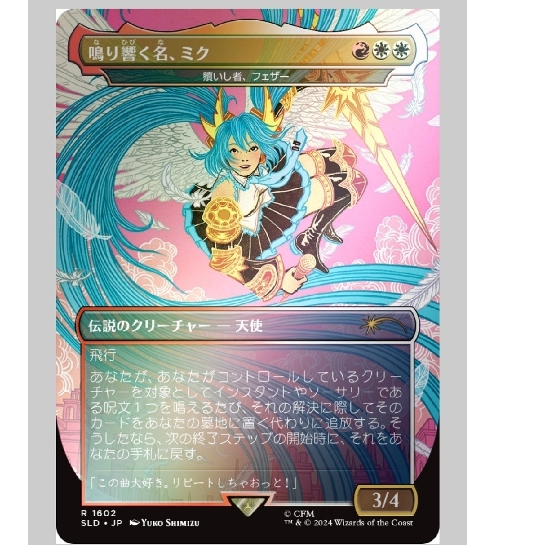 マジック:ザ・ギャザリング - 【新品未開封】MTG シークレット マジック:ザ・ギャザリング - 【新品未開封】MTG シークレット