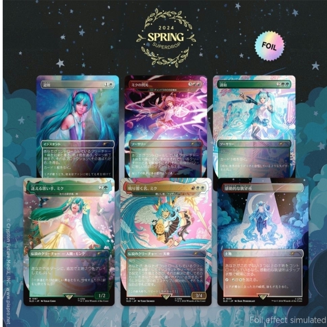 マジック:ザ・ギャザリング - 【新品未開封】MTG シークレット マジック:ザ・ギャザリング - 【新品未開封】MTG シークレット