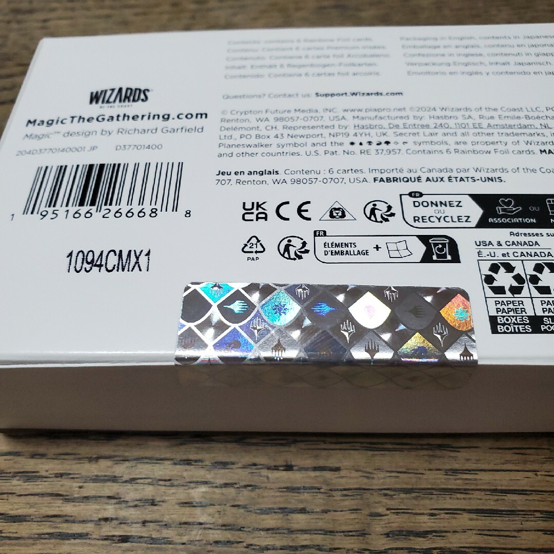 マジック:ザ・ギャザリング - 【新品未開封】MTG シークレット マジック:ザ・ギャザリング - 【新品未開封】MTG シークレット