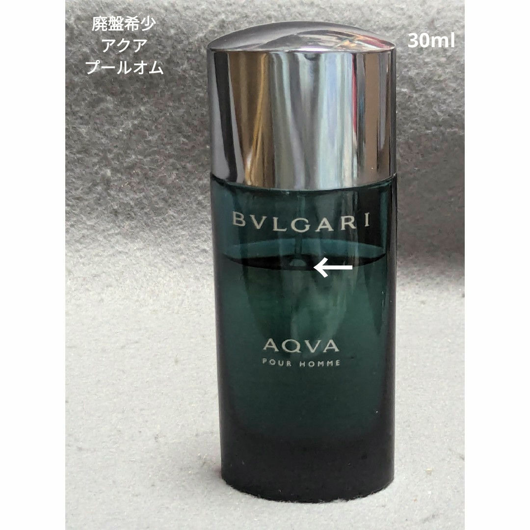 BVLGARI - 廃盤希少ブルガリアクアプールオムオードトワレ30mlの BVLGARI - 廃盤希少ブルガリアクアプールオムオードトワレ30mlの