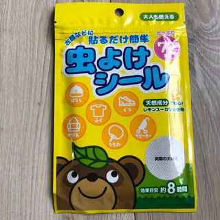 虫除けシール(その他)
