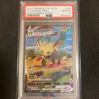 【天空の城様専用】ポケモンカードSR 23枚まとめ売り+おまけ 【天空の城様専用】ポケモンカードSR 23枚まとめ売り+おまけ