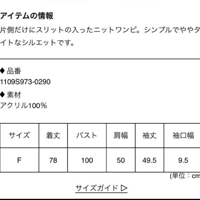 rienda(リエンダ)の最終価格！！リエンダ♡スリットワンピース ブラック レディースのワンピース(ロングワンピース/マキシワンピース)の商品写真