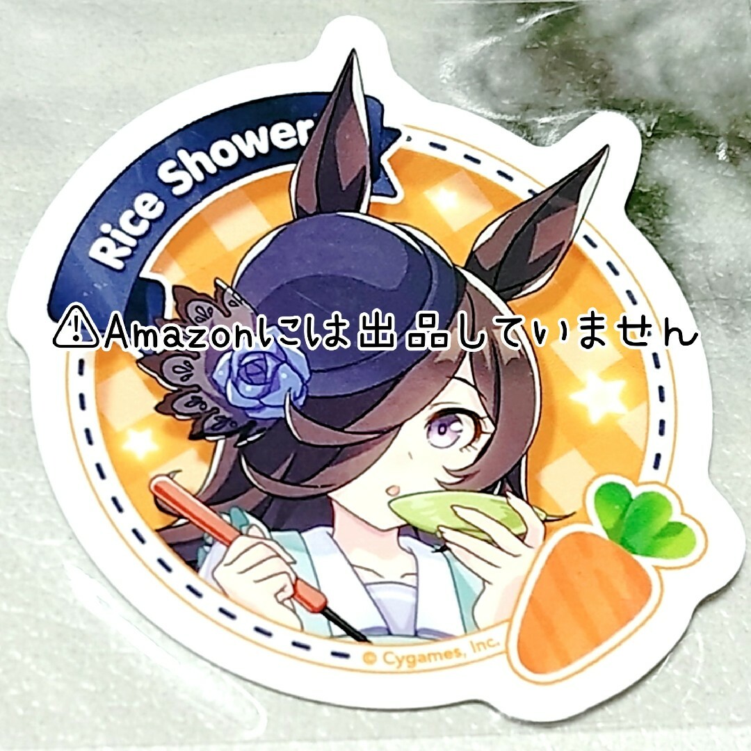 【ウマ娘】ライスシャワー 豊食祭ステッカー エンタメ/ホビーのおもちゃ/ぬいぐるみ(キャラクターグッズ)の商品写真