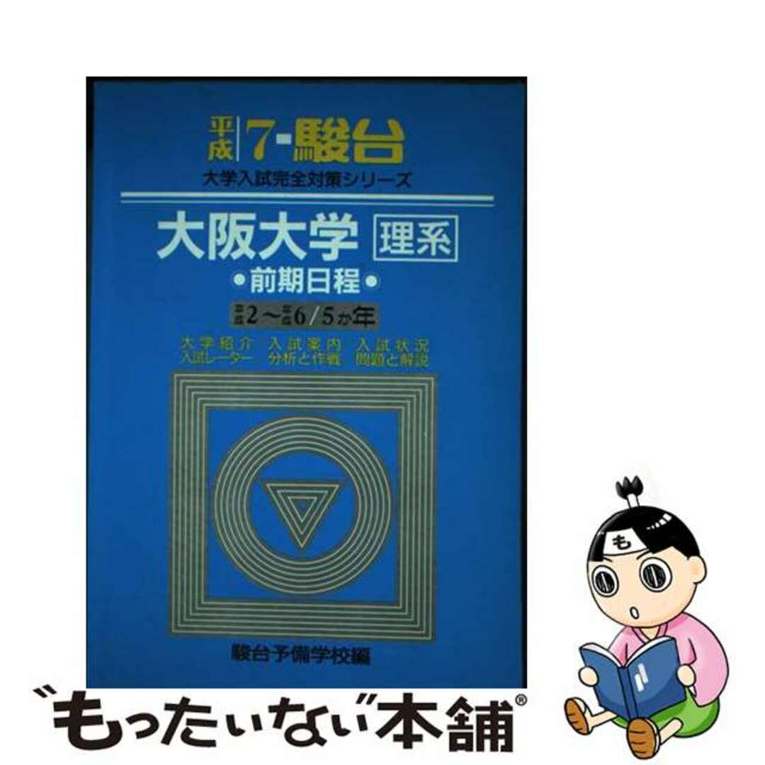 定番のお歳暮 □01)【同梱不可】国文東方仏教叢書 全19冊揃いセット/鷲尾順敬 仏教