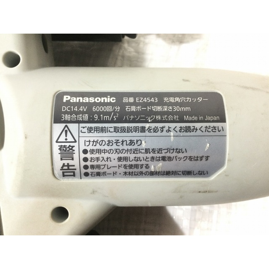 ☆中古品☆Panasonic パナソニック 14.4V 充電式角穴カッター ☆中古品☆Panasonic パナソニック 14.4V 充電式角穴カッター