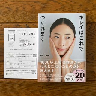 まいまいのMAMA様専用 まいまいのMAMA様専用