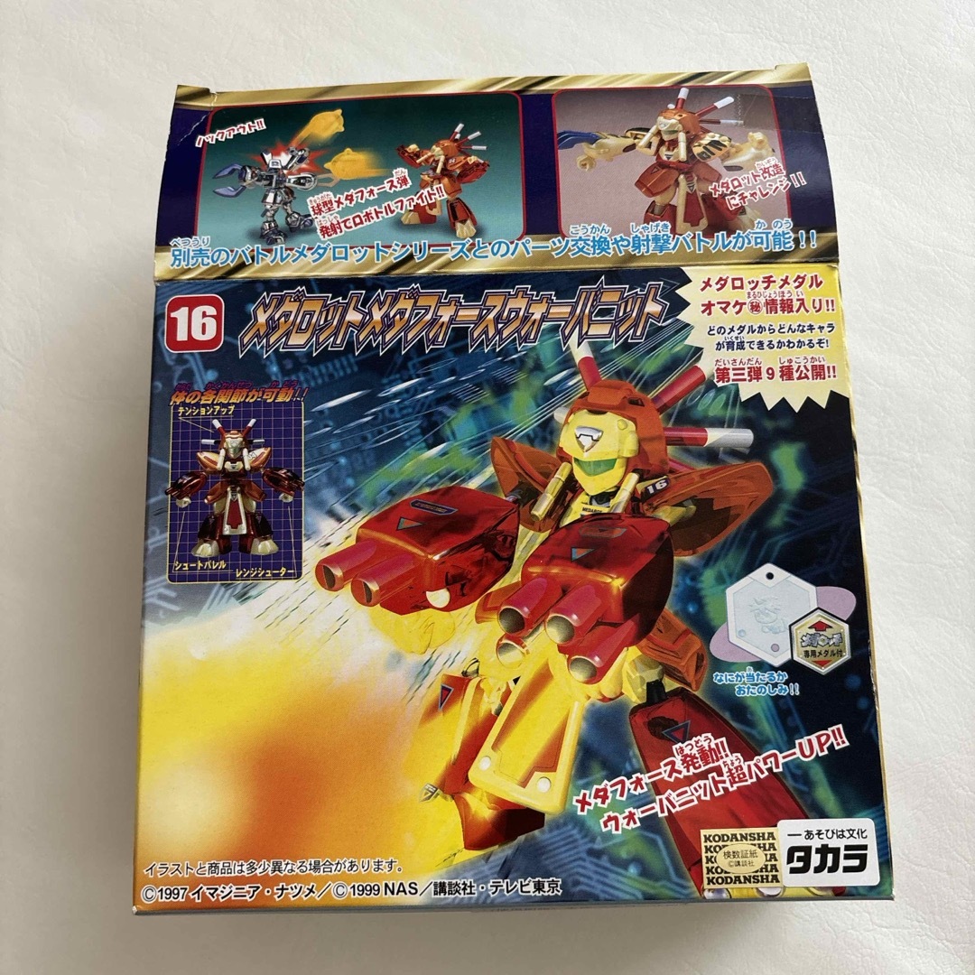 Takara Tomy - メダロットメダフォースウォーバニットの通販 by Takara Tomy - メダロットメダフォースウォーバニットの通販 by