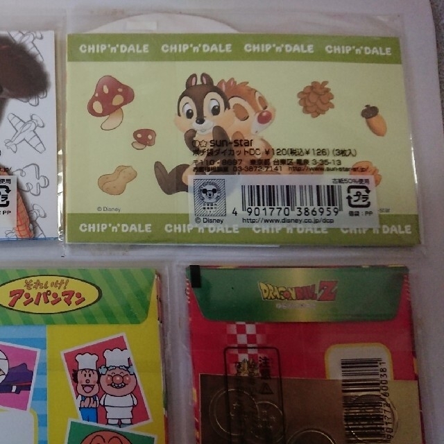 Disney(ディズニー)のキャラクター ポチ袋 エンタメ/ホビーのおもちゃ/ぬいぐるみ(キャラクターグッズ)の商品写真