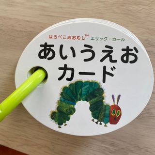 エリックカール(ERIC CARLE)のはらぺこあおむし　あいうえおカード(その他)