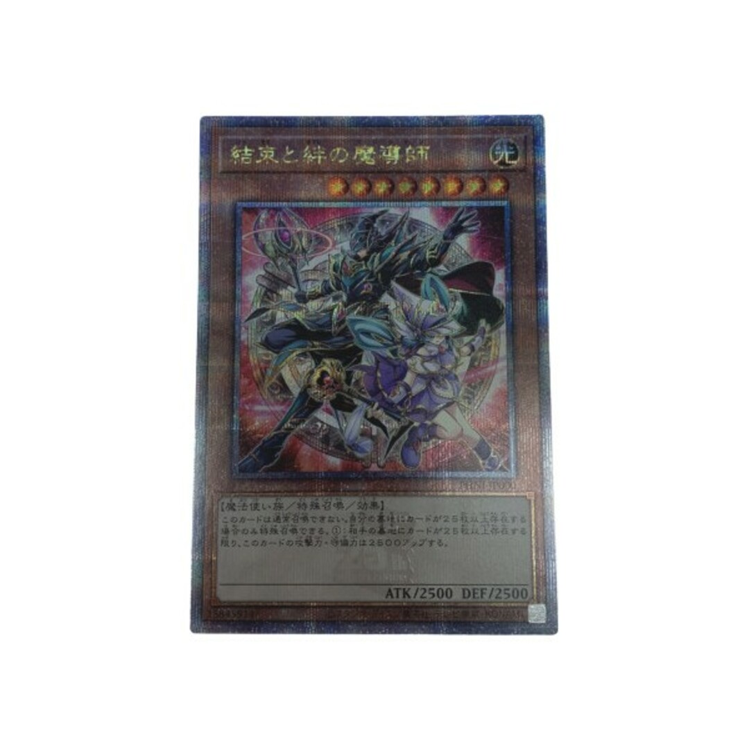 遊戯王OCG デュエルモンスターズ25th ANNIVERSARY ULTIMA 遊戯王OCG デュエルモンスターズ25th ANNIVERSARY ULTIMA