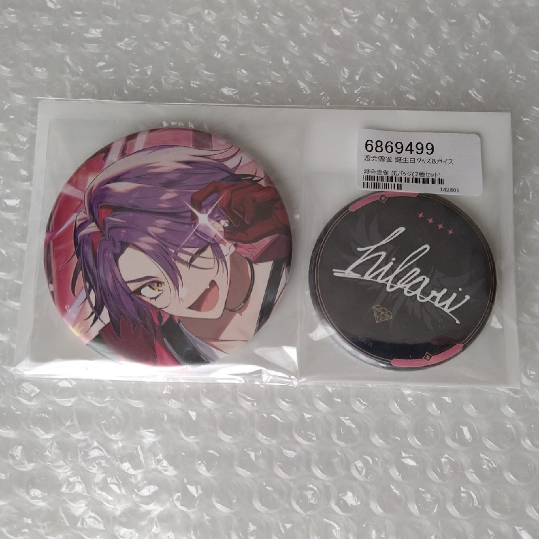にじさんじ 渡会雲雀 誕生日グッズ2022 缶バッジの通販 by にじさんじ 渡会雲雀 誕生日グッズ2022 缶バッジの通販 by