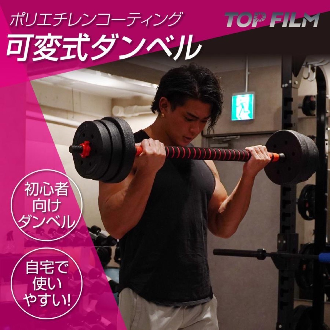 ポリエチレン製ダンベル20kg×2個セット(40kg) (楽天市場 ポリエチレン製ダンベル20kg×2個セット(40kg) (楽天市場