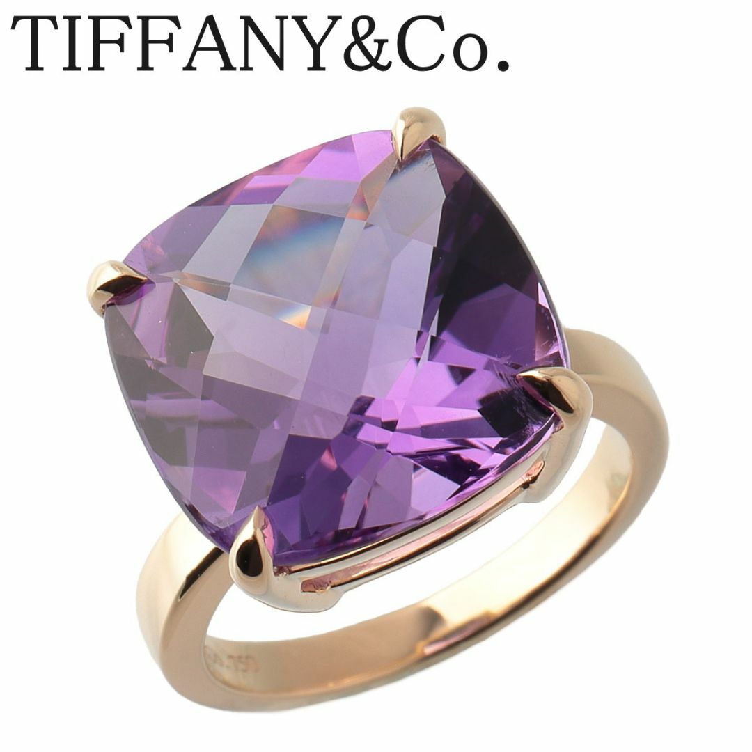 美品】ティファニー TIFFANY&CO スパークラーアメジスト 美品】ティファニー TIFFANY&CO スパークラーアメジスト