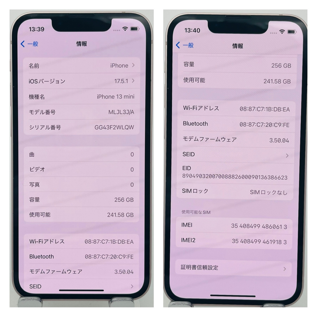 S 新品電池 iPhone 13 mini 256 SIMフリー ピンク 本体 S 新品電池 iPhone 13 mini 256 SIMフリー ピンク 本体