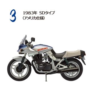 エフトイズコンフェクト(F-toys Confect)のスズキ カタナ GSX1100S 1/24 1983年 SDタイプ アメリカ仕様(模型/プラモデル)