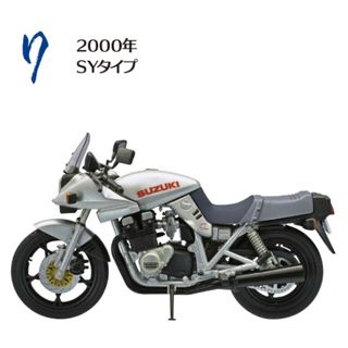 エフトイズコンフェクト(F-toys Confect)のスズキ カタナ GSX1100S 1/24 #7 2000年 SYタイプ (模型/プラモデル)