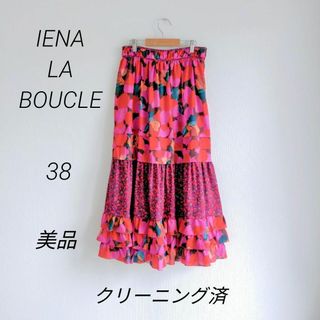 IENA LA BOUCLE(ロングスカート)のフリマアイテム一覧 IENA LA BOUCLE(ロングスカート)のフリマアイテム一覧