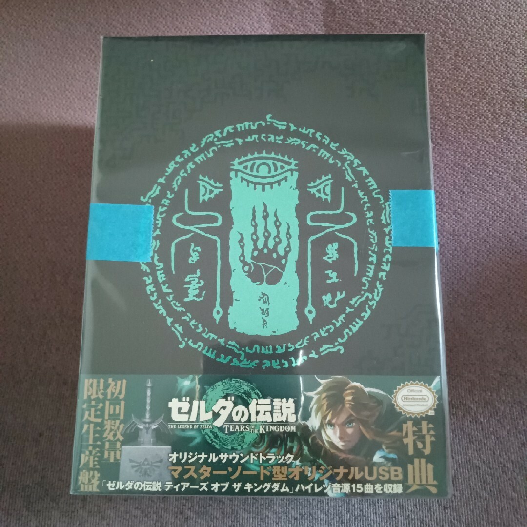 ゼルダの伝説 ティアーズ オブ ザ キングダム」オリジナル ゼルダの伝説 ティアーズ オブ ザ キングダム」オリジナル