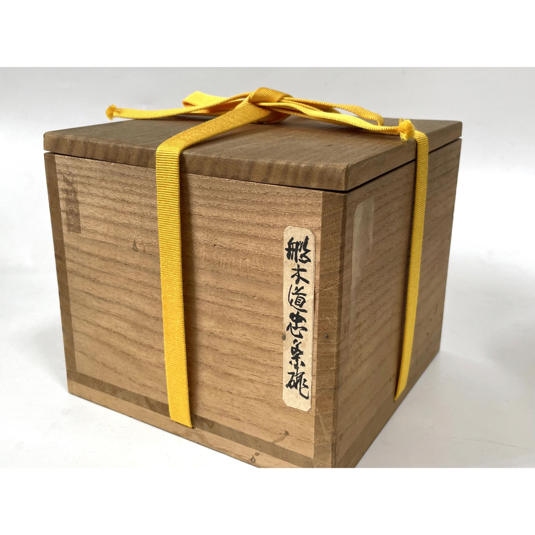 Amazon.co.jp: 作家物 陶芸家 船木道忠 茶碗 共箱 船木研兒 民芸 Amazon.co.jp: 作家物 陶芸家 船木道忠 茶碗 共箱 船木研兒 民芸