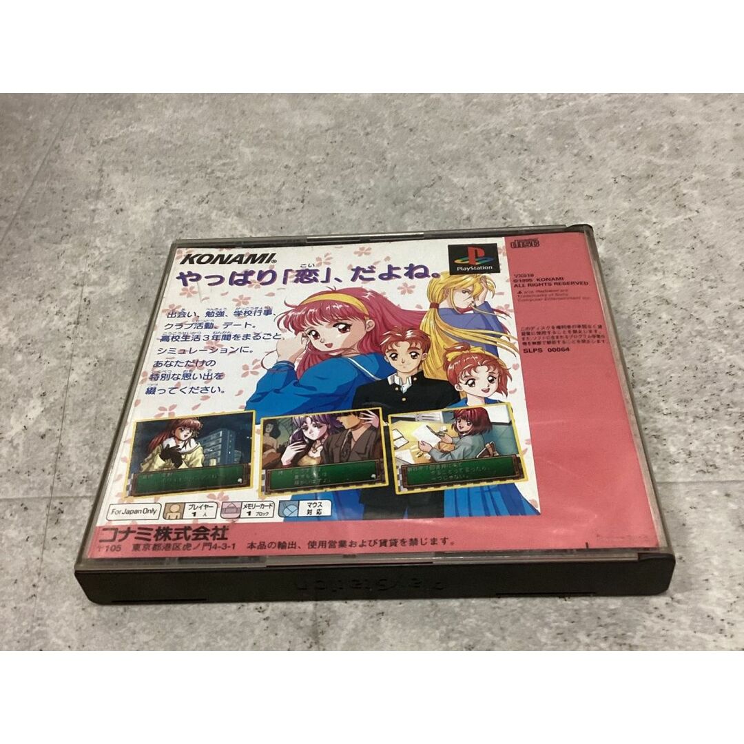 PlayStation1/プレイステーション1/プレステ1/PS1 KONAMI コナミ PlayStation1/プレイステーション1/プレステ1/PS1 KONAMI コナミ