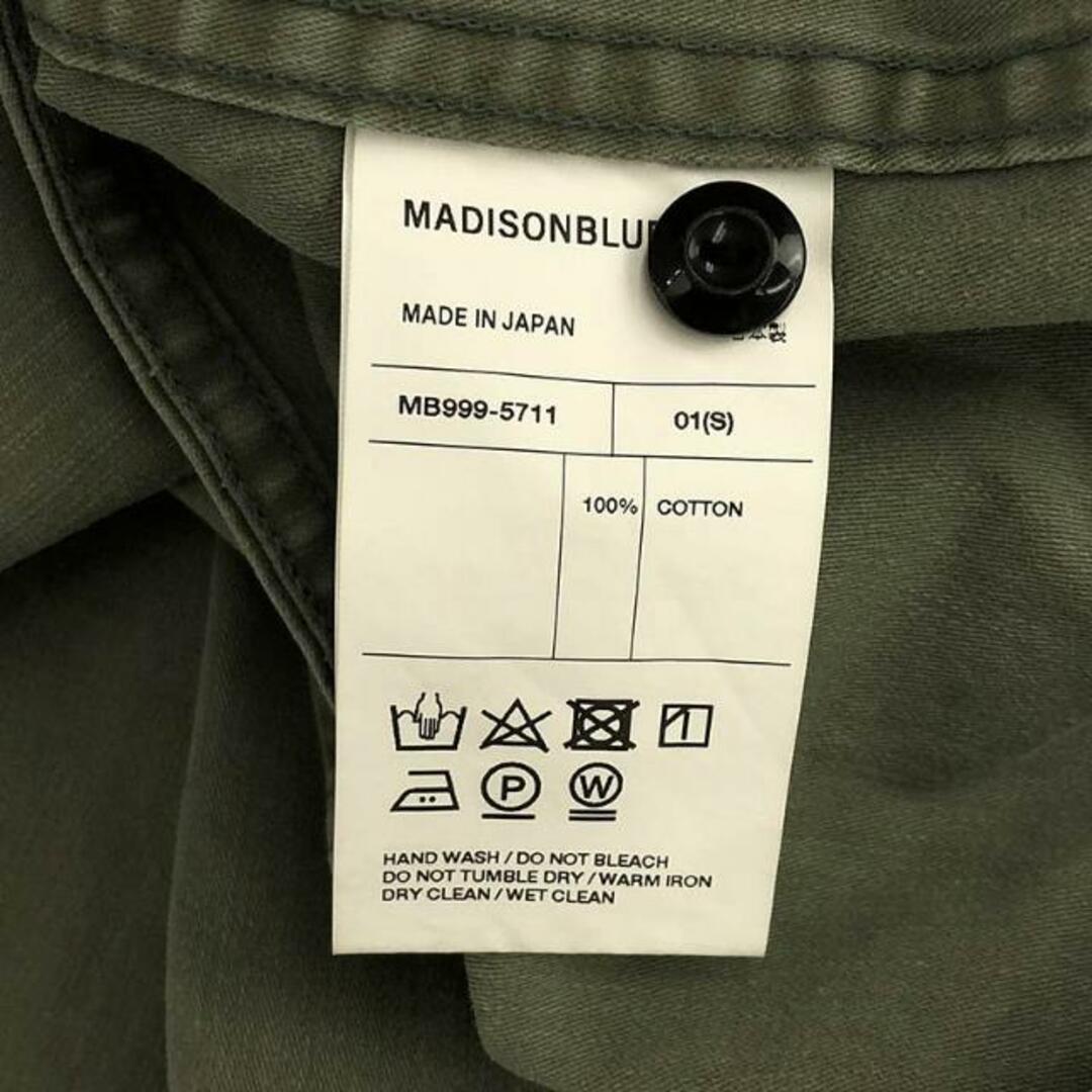 MADISONBLUE - MADISON BLUE / マディソンブルー | HAMPTON BACK MADISONBLUE - MADISON BLUE / マディソンブルー | HAMPTON BACK